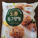 코스트코 CJ 제일제당 가정식 반찬 도톰 동그랑땡 내돈내산 구입후기