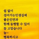 행복한삶건강한삶 이미지