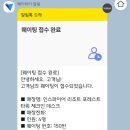 퀸오락실 이미지