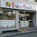 2017-주052 이미지