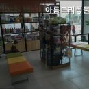 아름드리동물병원 이미지