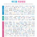 세란신경과의원 이미지