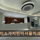 예쁜미소가지런이서울치과의원 이미지