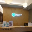 한사랑노노의원 | 압구정 한사랑노노의원 덕에 다리쥐와 손발저림이 사라졌어요 ♡ 광양자치료 ♡