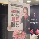 한마음정육식당(홍성내포점) 네이버블로그