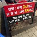 한신우동 단골이 알려주는 맛 + 꿀팁!!