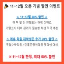 채움 | 청라 관리형독서실 스터디카페 &#39;더채움&#39; 후기