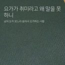 삐약이PC | 나 유디 브런치스토리 작가 되다/ 한번에 승인받은 신청방법 첫 글발행 후기