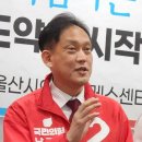 “금융 공공기관 지방 이전은 유배”…‘분권’ 찬물 끼얹은 국힘 대변인 이미지