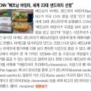 미세계 이미지