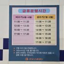 우리들사우나 | 김해 아이와 가볼만한곳 장유 스파랜드 워터파크 개장 할인 후기 (준비물 복장 주차 꿀팁)