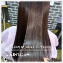 구월동미용실 찾다가 발견한 인천복구매직 전문, 탄머리 복구매직 대성공 그루터기헤어 솔직후기