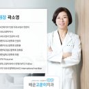 고은이치과의원 이미지