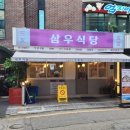 반포대로28길 51 이미지