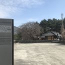 남해군서면중현보건진료소 티스토리