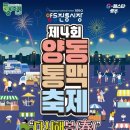 무등레져 | 광주시, “4⁓5월은 광주로 여행가는 달”