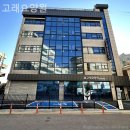 고래요양원