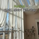 대부도 분위기좋은 오션뷰 카페 후아후아 메뉴 후기