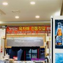 육자매젓갈 이미지