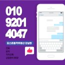 모스트품격공인중개사사무소 이미지