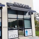 크라이오365