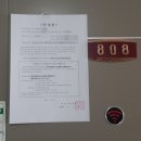 아이스테이하우스 이미지