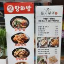 돈기부여신창점 이미지
