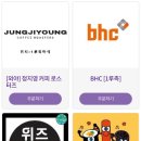 가비분식 이미지