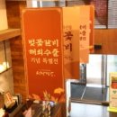 성산명가 이미지