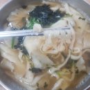 코끼리칼국수 이미지