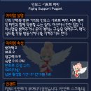인우스