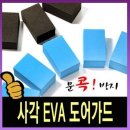 삼진마트 이미지