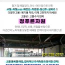 동화지앤피(주) 이미지