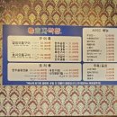 효자막창아산배방점 이미지