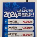 지음스터디카페 이미지