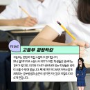 에스플러스영어학원