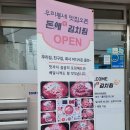돈애김치찜