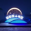 임랑마을회관 이미지