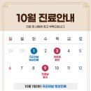 은평성모이비인후과의원 이미지