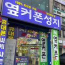 망포 중학교 앞 이미지