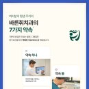 주안치과기공소 이미지