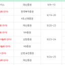 와이제이에이치엠