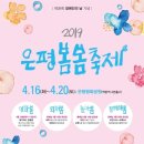 은평재활원 이미지