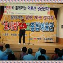 대동종합사회복지관 이미지