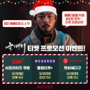 찐막 티스토리