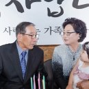 예촌집