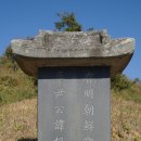 윤증묘소 이미지