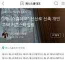 신산로 이미지