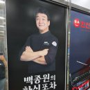 한신포차 거여점 이미지