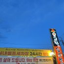 오고집숯불갈비